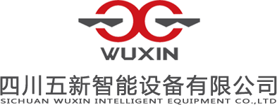 智能橋梁構(gòu)件預(yù)制生產(chǎn)線(xiàn)|智慧掛籃|下部結(jié)構(gòu)成套模板及工裝系統(tǒng)（預(yù)制墩身、預(yù)制蓋梁）-四川五新智能設(shè)備有限公司